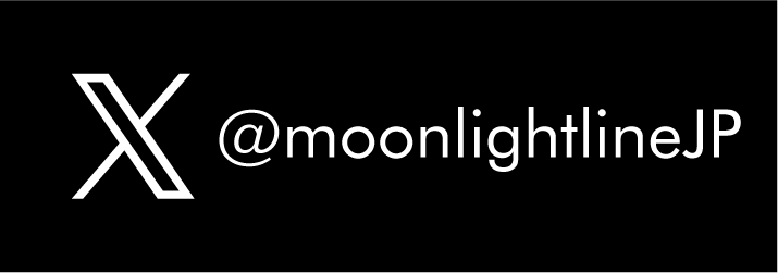 moonlight line 公式X
